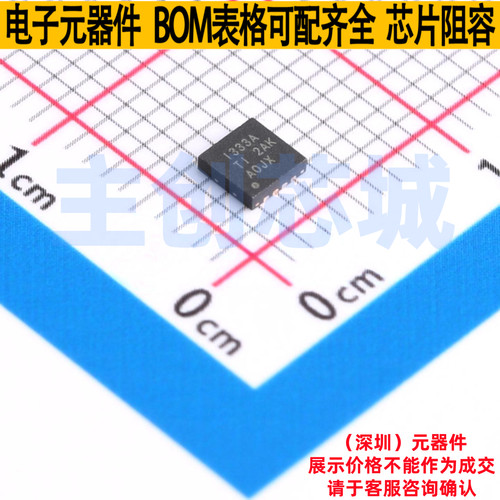 仪表放大器 INA333AIDRGT WSON-8 TI/德州 电子元件配单全新原装