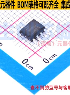 精密运放 AS2333S-13 SOIC-8 DIODES(美台) 电子元件配单全新原装