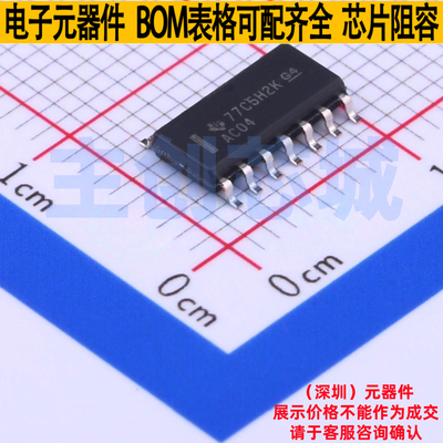 反相器 SN74AC04DR SOIC-14 TI/德州 电子元器件配单全新原装