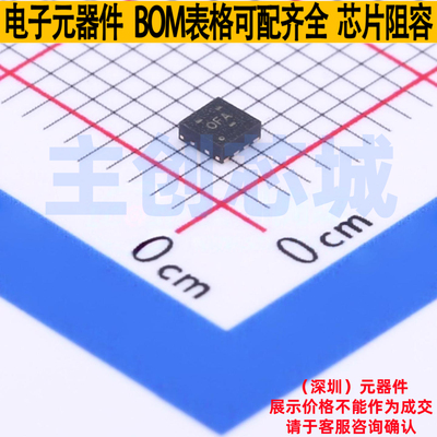 DC-DC电源芯片 TPS62065DSGR WSON-8 TI/德州 电子元器件全新原装