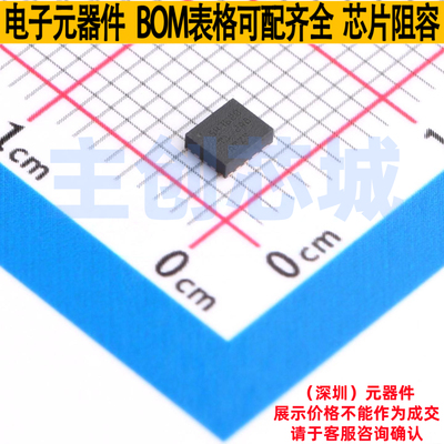 DC-DC电源芯片 TPS543620RPYR VQFN-14-HR(2.5x3) TI/德州 元器件