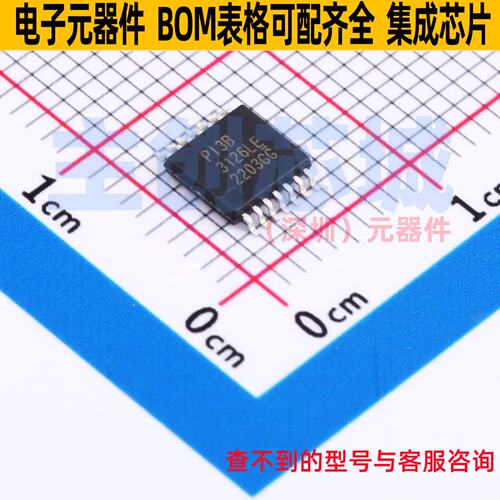 信号开关/编解码器/多路复用器 PI3B3126LEX TSSOP-14 DIODES(美
