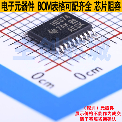 触发器 SN74AHCT374PWR TSSOP-20 TI/德州 电子元件配单全新原装