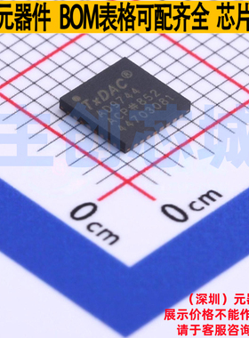 数模转换芯片DAC AD9744ACPZRL7 LFCSP-32 ADI(亚德诺) 全新原装