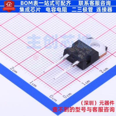 快恢复/高效率二极管 STTH812D ITO-220AC 意法半导体 电子元器件