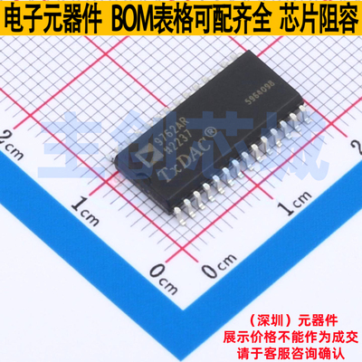 数模转换芯片DAC AD9762ARZ SOIC-28 ADI(亚德诺) 电子元器件配单