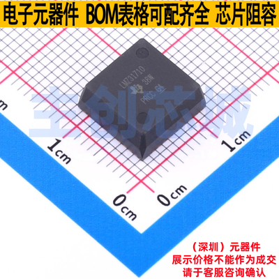 隔离电源模块 LMZ31710RVQT B3QFN-42 TI/德州 电子元件全新原装