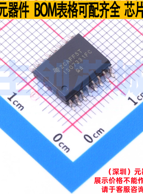 数字隔离器 ISO7331FCDWR SOIC-16 TI/德州 电子元件配单全新原装