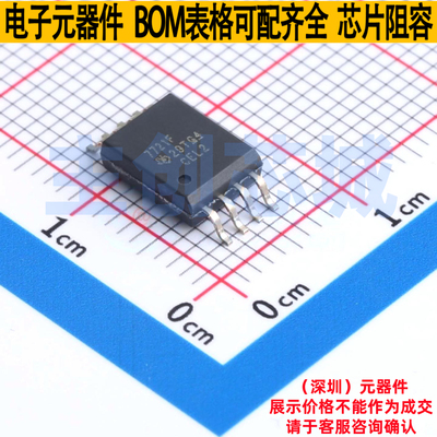 数字隔离器 ISO7721FDWVR SOIC-8 TI/德州 电子元件配单全新原装