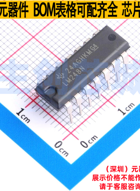 运算放大器 LM248N PDIP-14 TI/德州 电子元器件配单全新原装