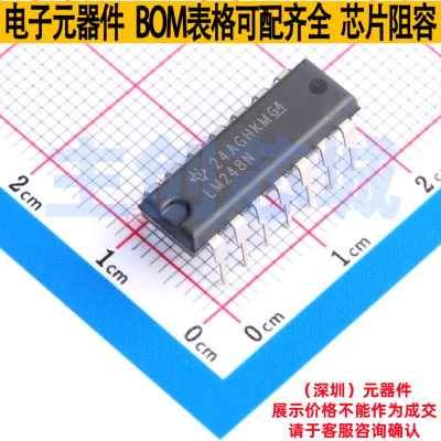 运算放大器 LM248N PDIP-14 TI/德州 电子元器件配单全新原装