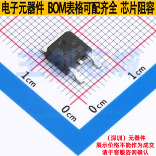 晶闸管(可控硅)/模块 BT136S-800E TO-252 电子元件配单全新原装