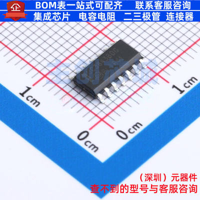 AC-DC控制器和稳压器 UC3843BDR2G SOIC-14 onsemi(安森美) 原装