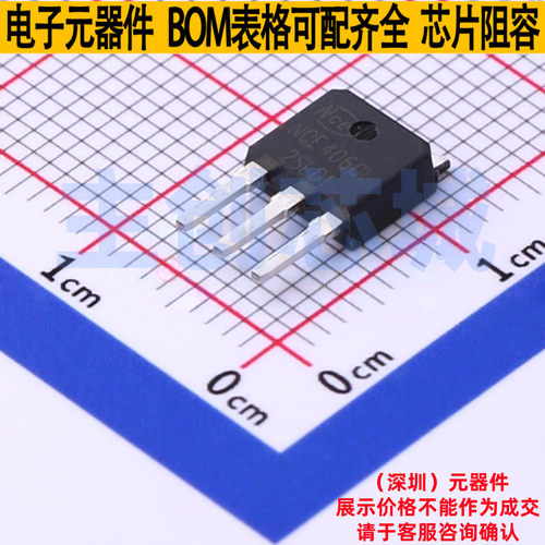 场效应管(MOSFET) NCE4060I TO-251 无锡新洁能 电子元件全新原装
