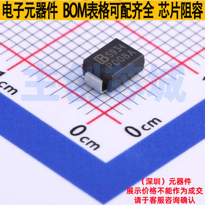 半导体放电管(TSS) P0080SA DO-214AA Brightking/君耀 全新原装