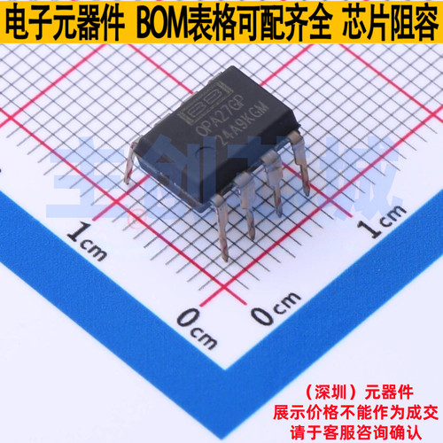精密运放 OPA27GP PDIP-8 TI/德州 电子元器件配单全新原装