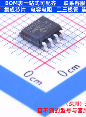 数字电位器 MCP4011-202E/SN SOIC-8 MICROCHIP(微芯) 电子元器件