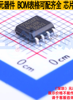 数字隔离器 ADUM7240ARZ SOIC-8 ADI(亚德诺) 电子元器件全新原装