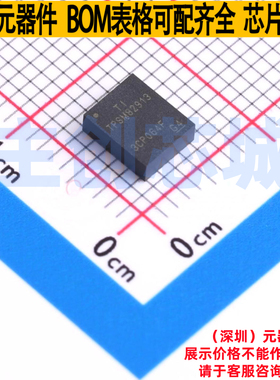 DC-DC电源芯片 TPSM82913RDUR B0QFN-28(4.5x5.5) TI/德州 元器件