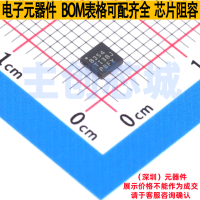 模数转换芯片ADC ADS8354IRTER WQFN-16 TI/德州 电子元器件配单