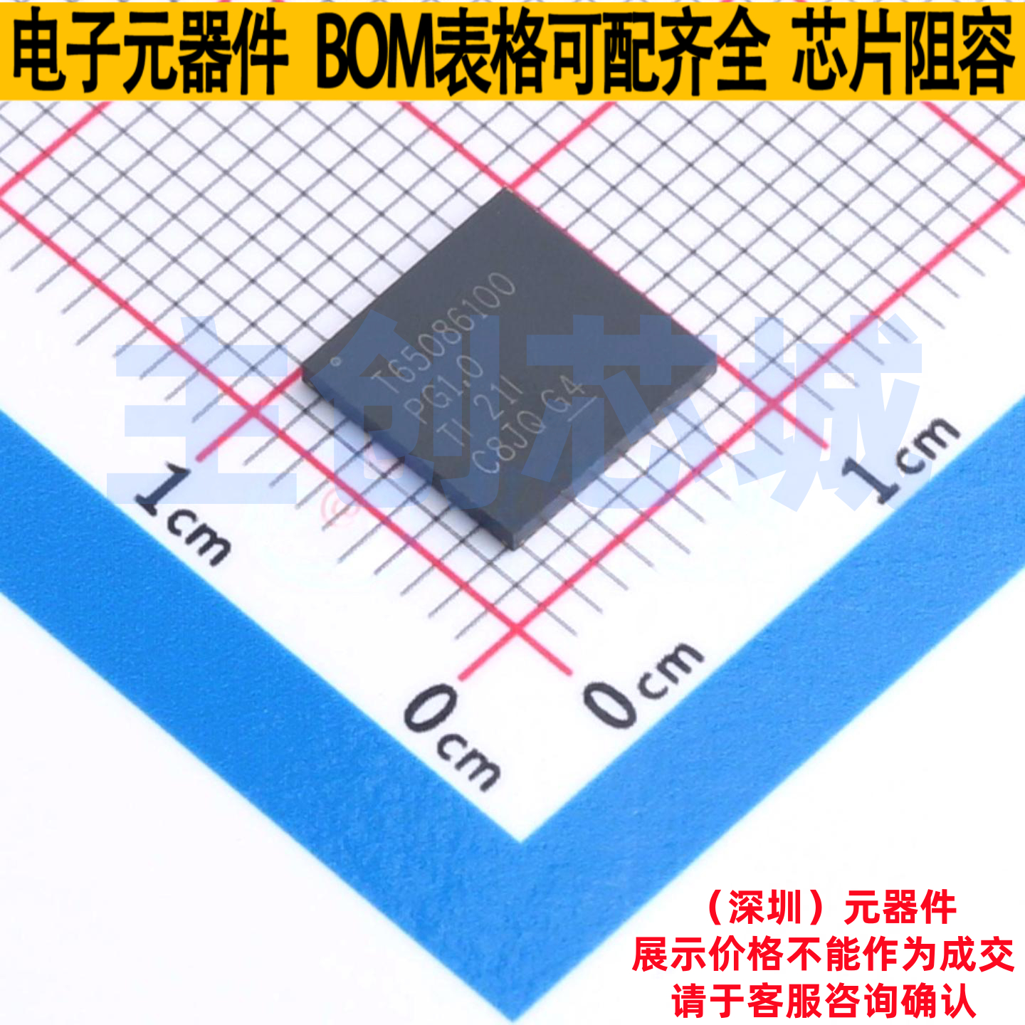 电源管理芯片(PMIC) TPS65086100RSKR VQFN-64 TI/德州 全新原装