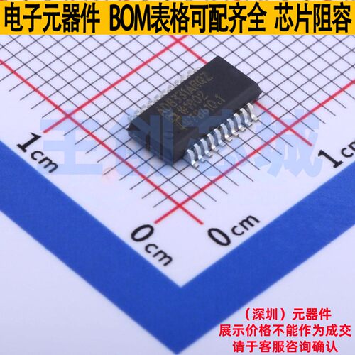 可编程/可变增益放大器(PGA/VGA) AD8331ARQZ-R7 QSOP-20 ADI(亚