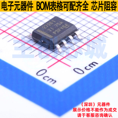 栅极驱动芯片 UCC27201DDAR SO-8 TI/德州 电子元件配单全新原装