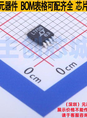 电压基准芯片 LTC6655CHMS8-5#TRPBF MSOP-8 ADI(亚德诺) 元器件