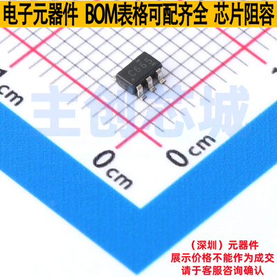 模拟开关/多路复用器 SN74LVC1G66DBVT SOT-23-5 TI/德州 元器件