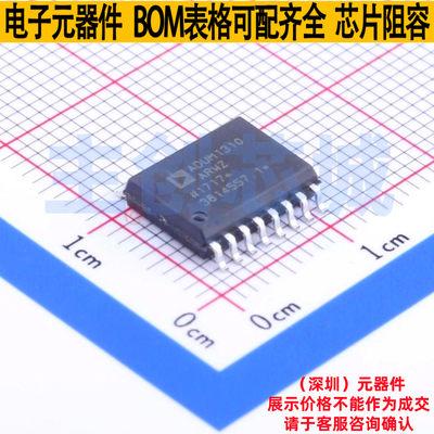 数字隔离器 ADUM1310ARWZ SOIC-16 ADI(亚德诺) 电子元件全新原装