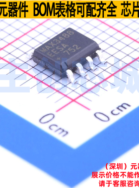 RS-485/RS-422芯片 MAX3488EESA SOIC-8 ADI(亚德诺) 电子元器件