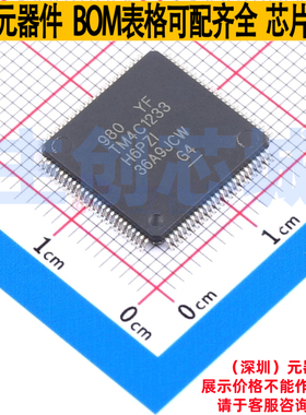 单片机(MCU/MPU/SOC) TM4C1233H6PZIR QFP-100 TI/德州 全新原装