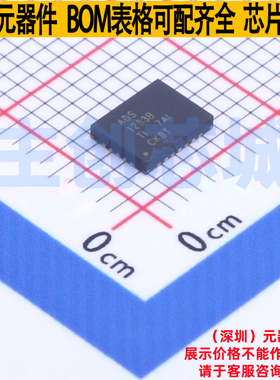 模数转换芯片ADC ADS1283BIRHFT VQFN-24 TI/德州 电子元器件配单