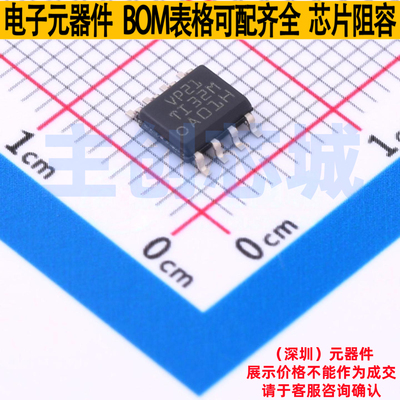 RS-485/RS-422芯片 SN65HVD21DR SOIC-8 TI/德州 电子元器件配单