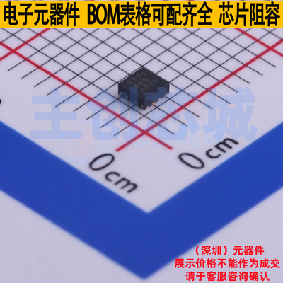 电源管理芯片(PMIC) TPS259571DSGR WSON-8 TI/德州 电子元件配单