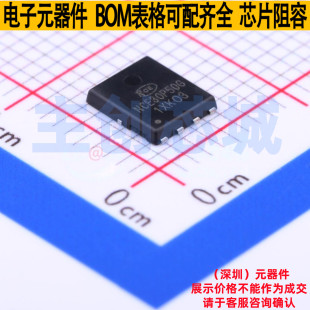 场效应管(MOSFET) NCE30P50G PDFN-8(5.8x4.9) 无锡新洁能 元器件