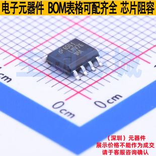 比较器 LMV761MA/NOPB SOIC-8 TI/德州 电子元器件配单全新原装