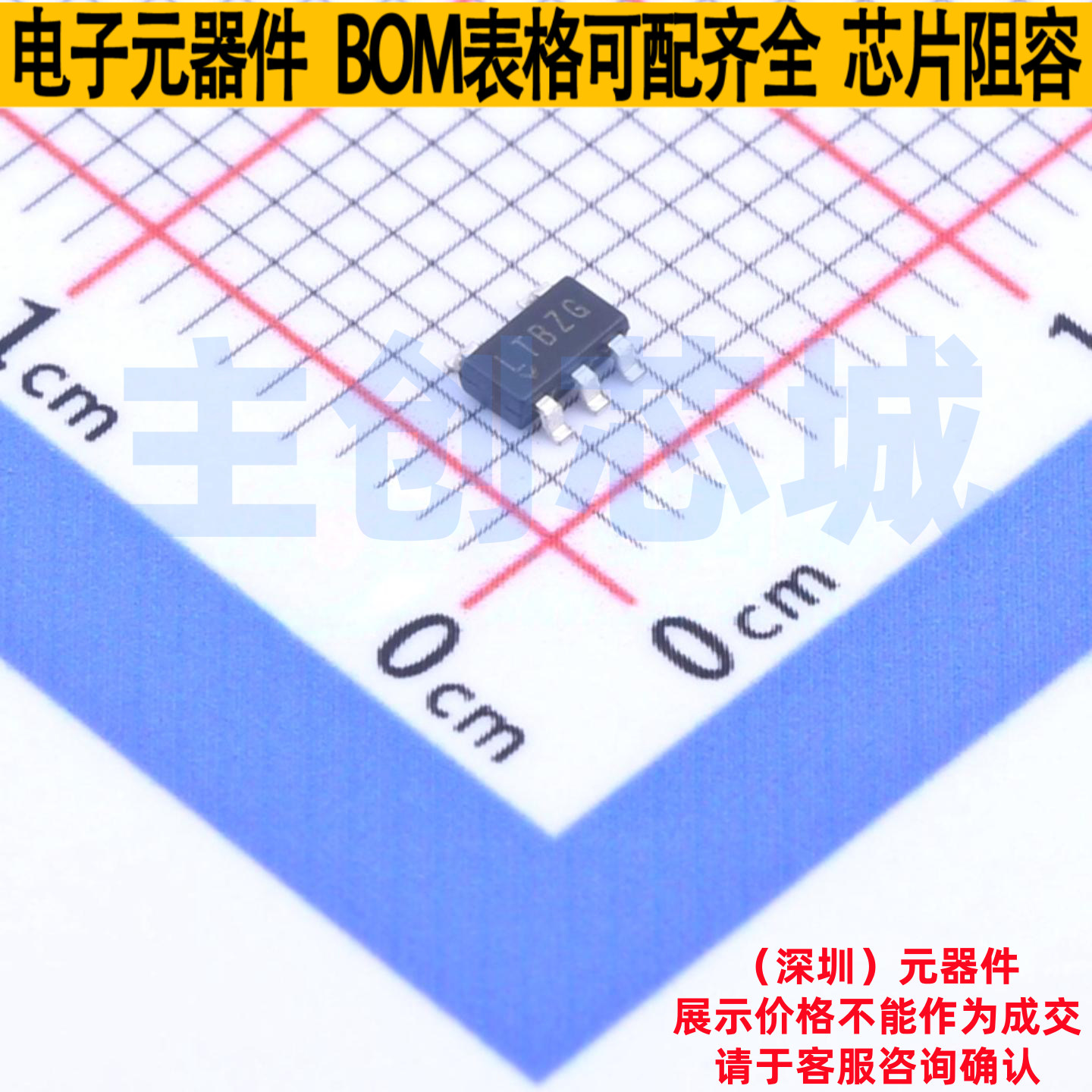 DC-DC电源芯片 LT1931AIS5#TRPBF TSOT-23-5 ADI(亚德诺) 元器件
