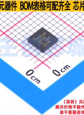 浪涌保护器 TPS259802ONRGER VQFN-24 TI/德州 电子元件全新原装