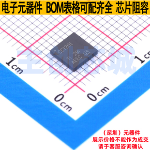 无线收发芯片 CC1201RHBR VQFN-32 TI/德州 电子元件配单全新原装