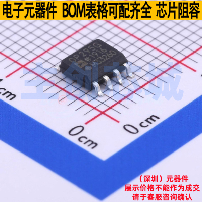 运算放大器 OP295GSZ-REEL7 SOIC-8 ADI(亚德诺) 电子元器件配单