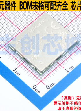 WiFi模块 CC3235MODSF12MOBR QFN-54(17.5x20.5) TI/德州 元器件