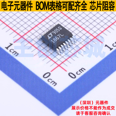 模数转换芯片ADC LTC1867LAIGN#PBF SSOP-16 ADI(亚德诺) 元器件