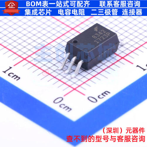 逻辑输出光耦 FOD8342TR2 SOP-6-6.8mm onsemi(安森美) 全新原装