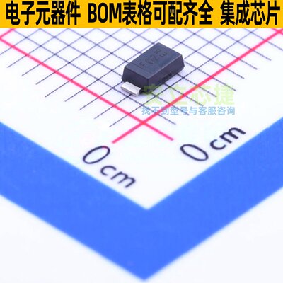 肖特基二极管 DFLS120L-7 PowerDI-123 DIODES(美台) 电子元器件