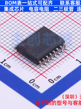隔离式栅极驱动器 NCD57001DWR2G SOIC-16 onsemi(安森美) 元器件