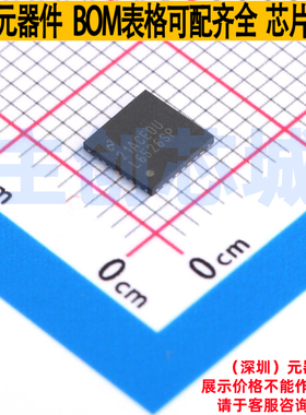激光驱动 LMH6526SP/NOPB UQFN-28 TI/德州 电子元件配单全新原装