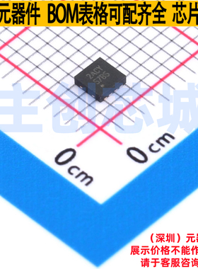 温控开关 LM57BISDX-5/NOPB DFN-8 TI/德州 电子元件配单全新原装