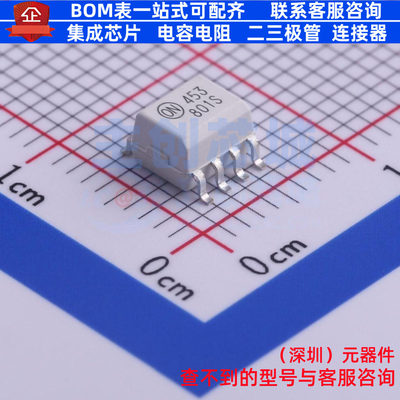 晶体管输出光耦 HCPL0453R2 SOIC-8 onsemi(安森美) 电子元件配单