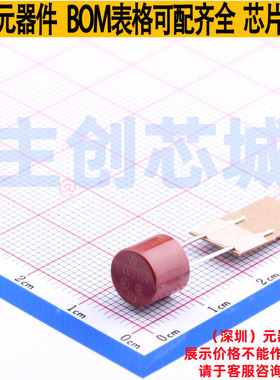 一次性保险丝 37414000000 插件 Littelfuse/力特 电子元器件配单